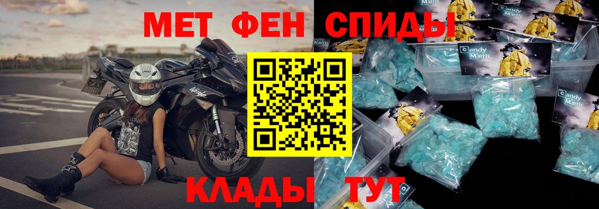 Амфетамин Розовый Альметьевск