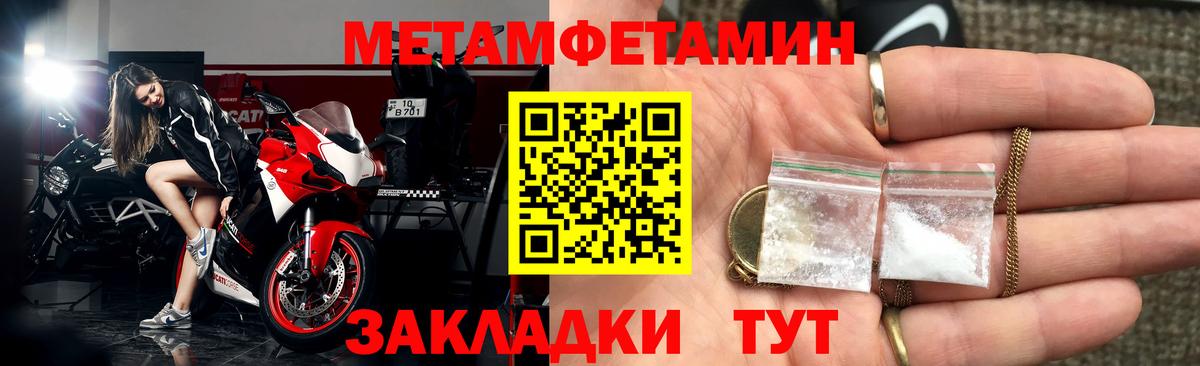 Амфетамин 98%  АМФЕТАМИН  Альметьевск  АМФ  Вход с VPN 