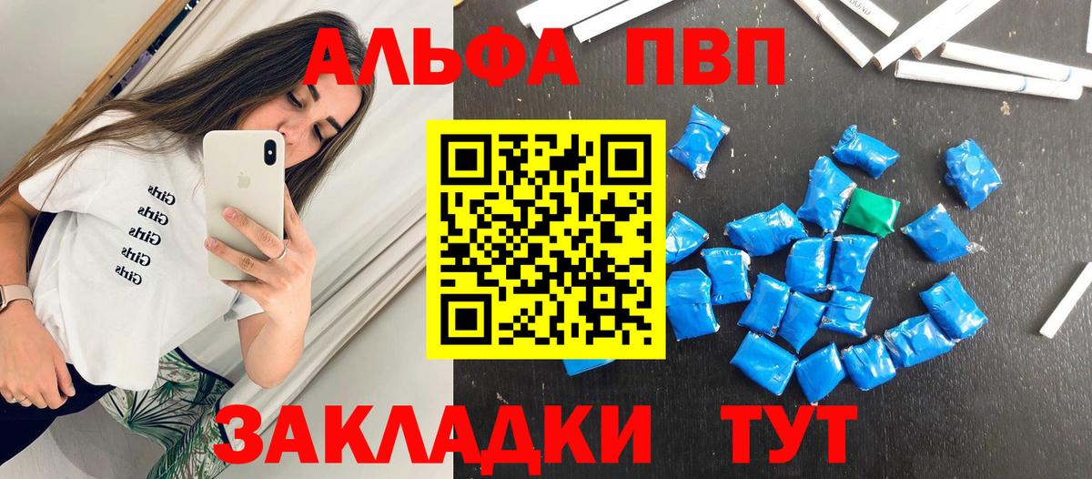 A PVP СК КРИС Альметьевск