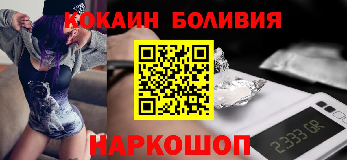 Cocaine 98% Альметьевск