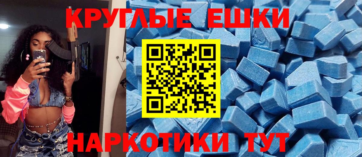 ЭКСТАЗИ  OMG рабочий сайт  Альметьевск  ЭКСТАЗИ 99%  Вход с VPN 