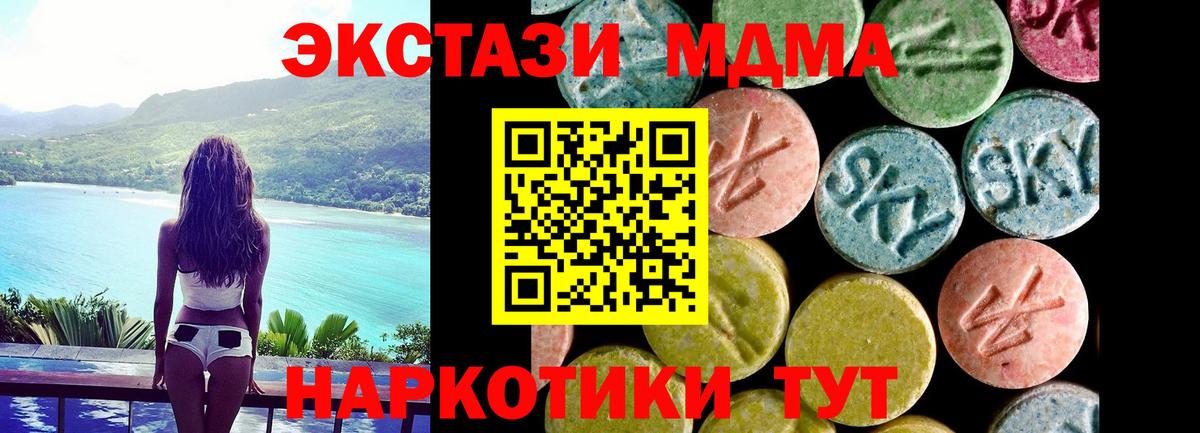 Экстази бентли Альметьевск