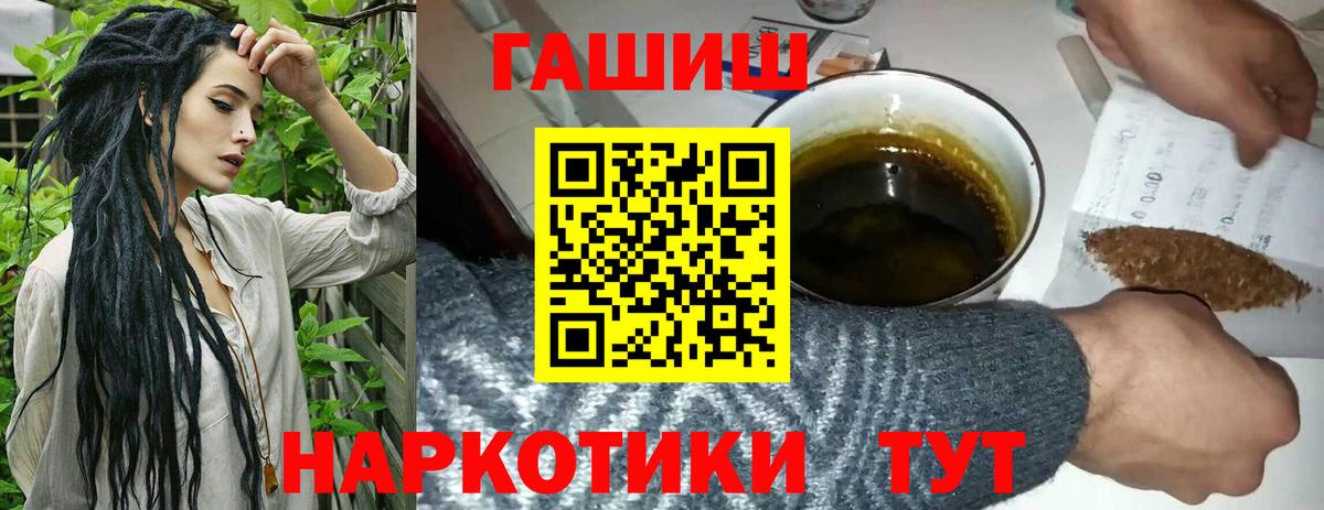 Гашиш 40% ТГК Альметьевск