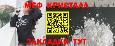 мефедрон VHQ Лесосибирск
