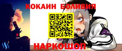 каннабис Ливны