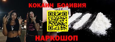 каннабис Ливны