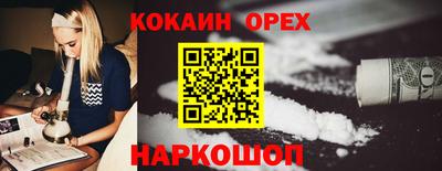 мефедрон VHQ Лесосибирск