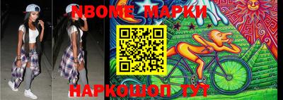 мефедрон VHQ Лесосибирск