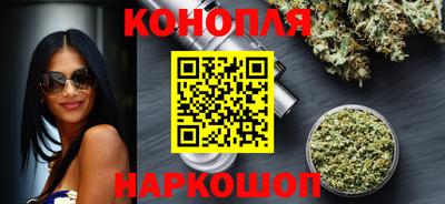 каннабис Ливны