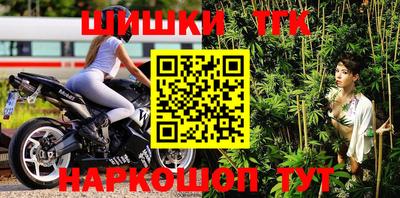каннабис Ливны
