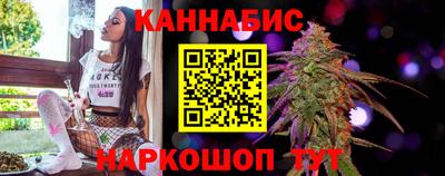 каннабис Ливны