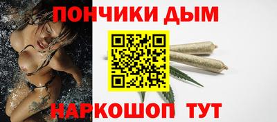 каннабис Ливны