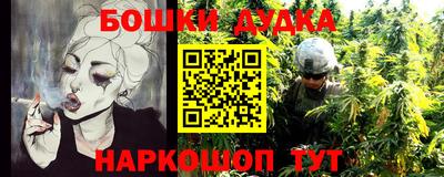 ALPHA-PVP Ликино-Дулёво