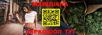 каннабис Ливны