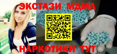 мефедрон VHQ Лесосибирск