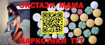 каннабис Ливны