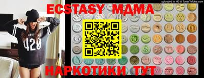 мефедрон VHQ Лесосибирск