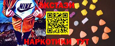 ALPHA-PVP Ликино-Дулёво