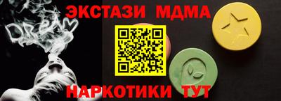 ALPHA-PVP Ликино-Дулёво