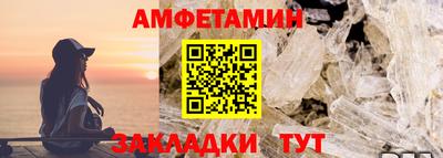 каннабис Ливны