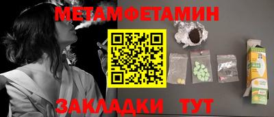 каннабис Ливны