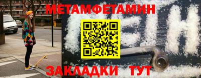 мефедрон VHQ Лесосибирск