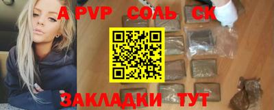 мефедрон VHQ Лесосибирск