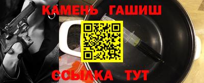 каннабис Ливны