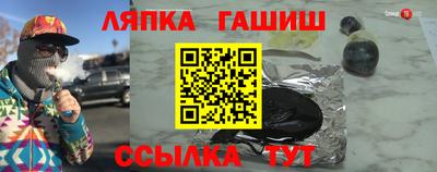 каннабис Ливны