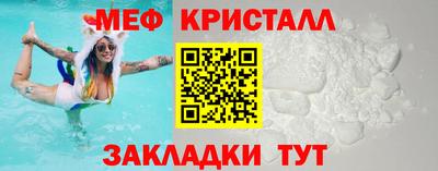 мефедрон VHQ Лесосибирск