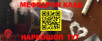 мефедрон VHQ Лесосибирск
