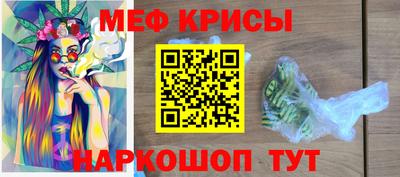 мефедрон VHQ Лесосибирск