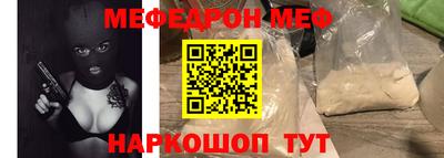 ALPHA-PVP Ликино-Дулёво