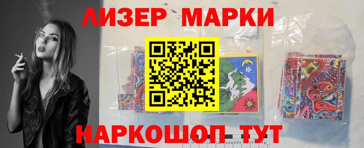 LSD-25 экстази кислота  Вход с VPN  Альметьевск  Лсд 25 экстази ecstasy 