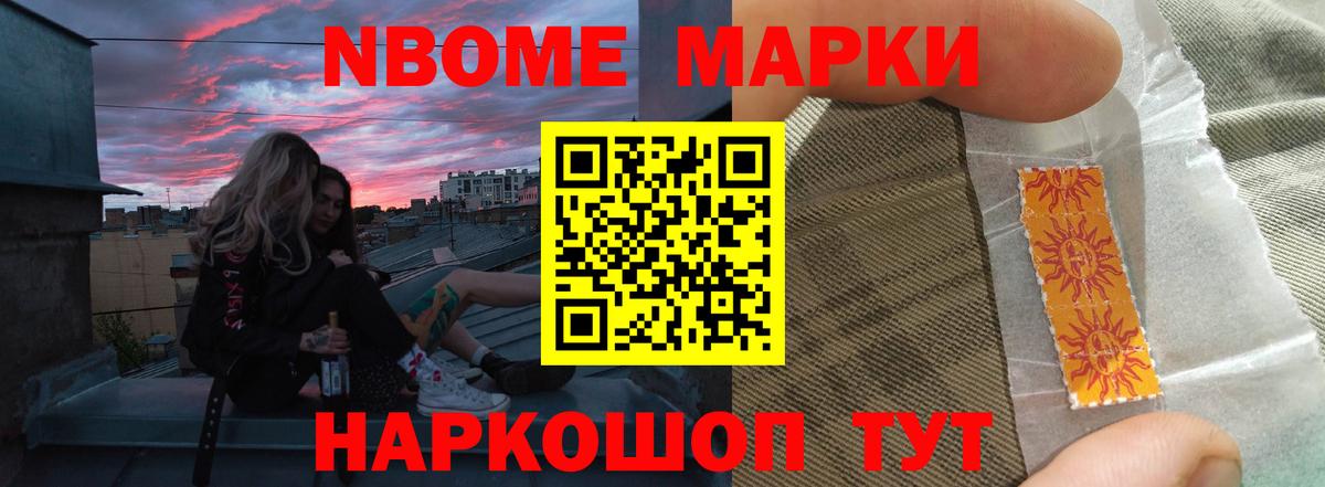 ЛСД экстази кислота Альметьевск