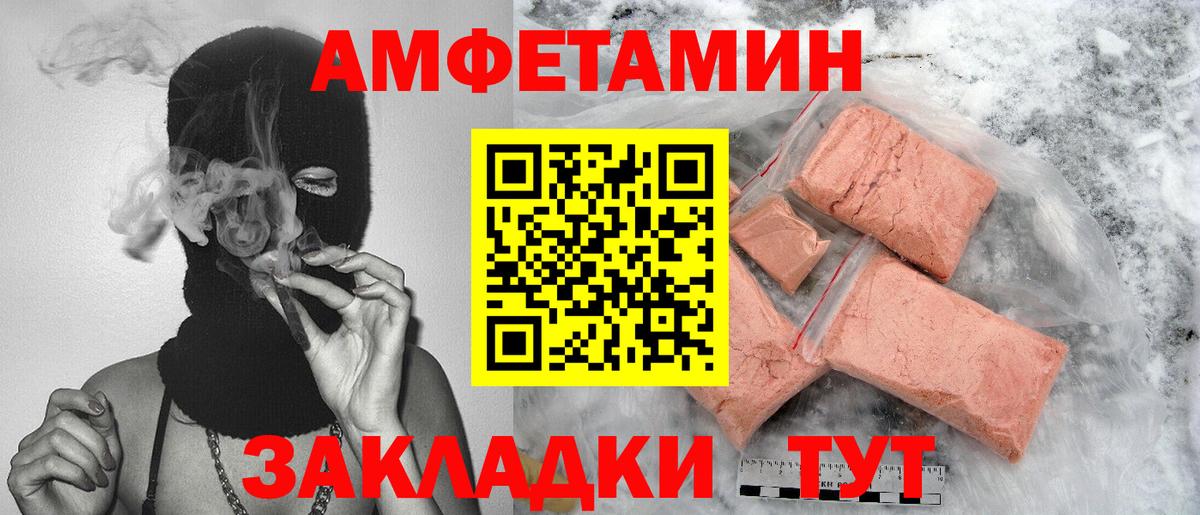 Метамфетамин винт Альметьевск