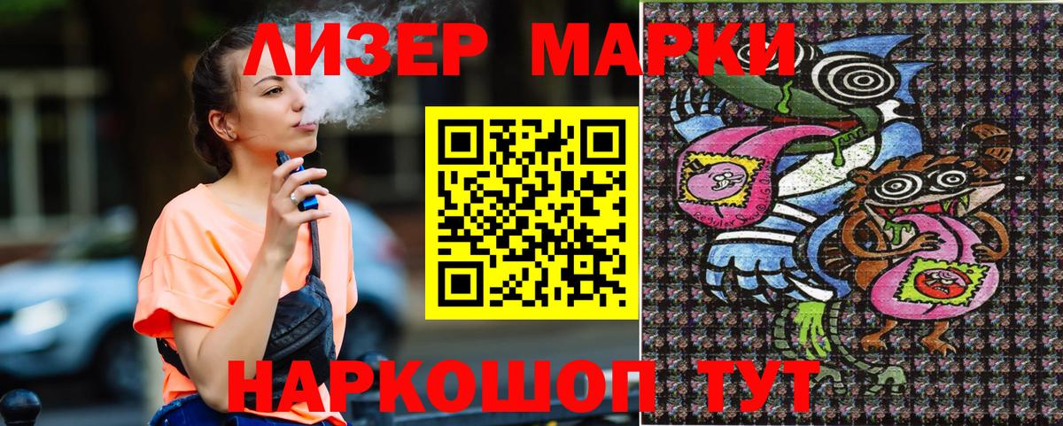 хочу   Марки N-bome  Альметьевск  Вход с VPN  Марки NBOMe 1,5мг 