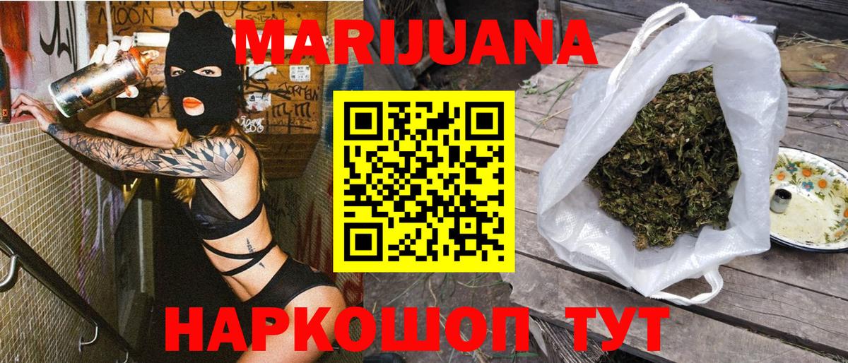 Шишки марихуана VHQ Альметьевск